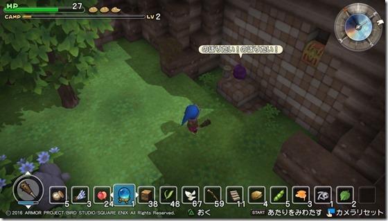 DQBメルキド5-3 - コピー DQBメルキド5-3 - コピー